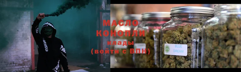 ТГК THC oil  Октябрьский 